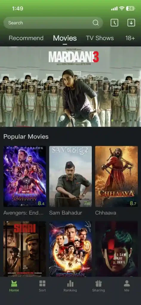 Poultry Insight Movie App 2